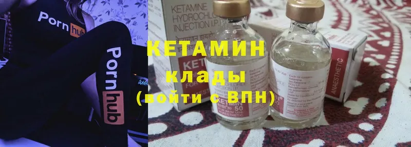 КЕТАМИН ketamine  кракен вход  Безенчук 