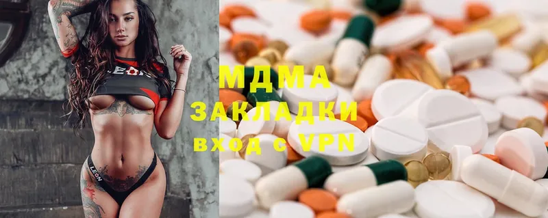 MDMA кристаллы  Безенчук 