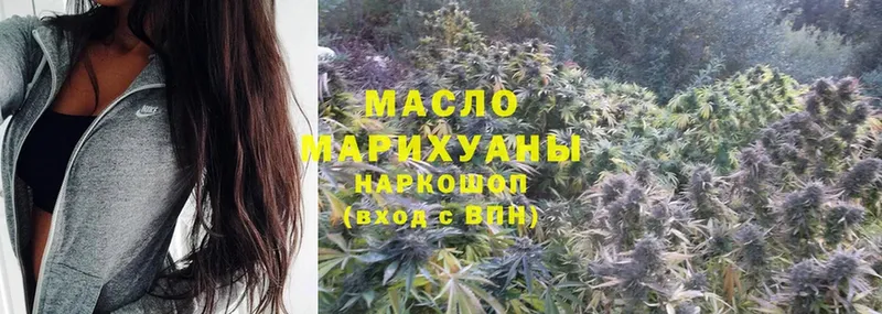 ТГК гашишное масло  сколько стоит  Безенчук 